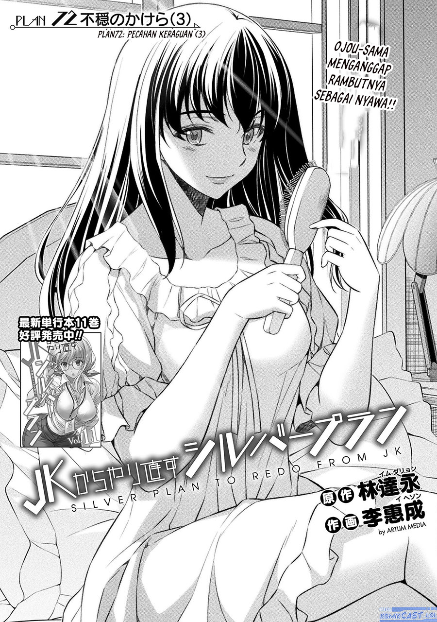 Silver Plan to Redo From JK Chapter 72 Gambar 2